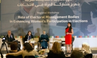 دور الإدارات الانتخابية العربية بتعزيز مشاركة المرأة في الانتخابات